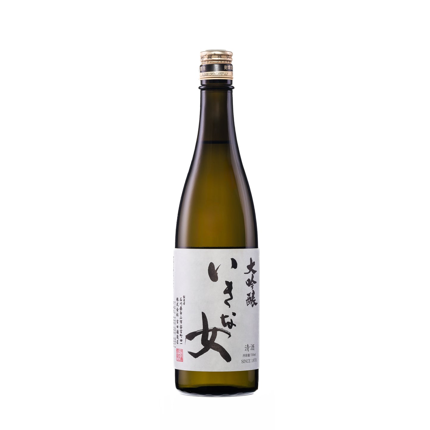 Tedorigawa Daiginjo